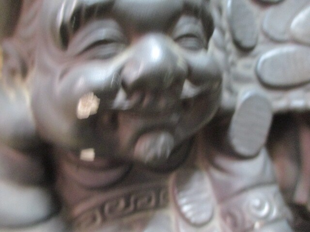 年代物 七福神 大黒様 恵比寿様 置物 陶器 刻印有 ホビー 新品 中古のオークション モバオク 年代物 七福神 大黒様 恵比寿様 置物 陶器 刻印有 ホビー 新品 中古のオークション モバオク