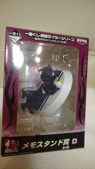 未開封 貴重 仮面ライダー電王 一番くじ リュウタロス ホビー 新品 中古のオークション モバオク 未開封 貴重 仮面ライダー電王 一番くじ リュウタロス ホビー 新品 中古のオークション モバオク