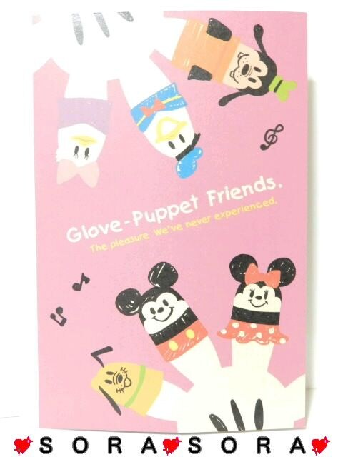 ディズニー ミッキー フレンズ 可愛い 学校や職場に A5 ノート インテリア ライフ 新品 中古のオークション モバオク No ディズニー ミッキー フレンズ 可愛い 学校や職場に A5 ノート インテリア ライフ 新品 中古のオークション モバオク No