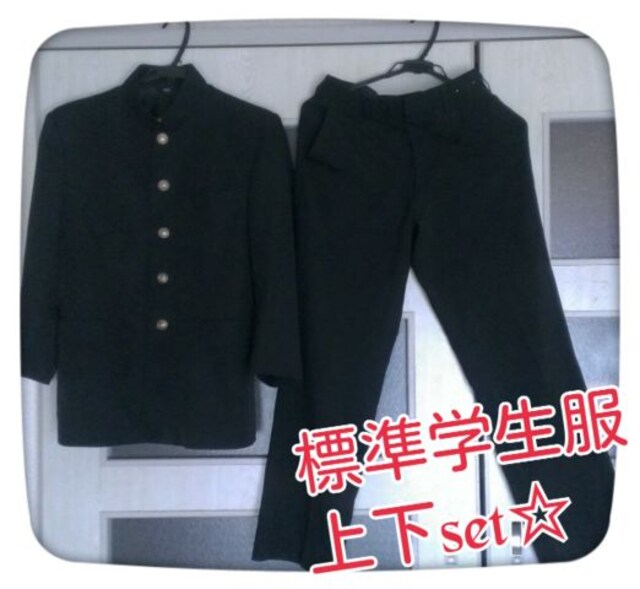 学ラン標準学生服上下3点セット まるひろ夏服 冬服がくらん 新品 中古のオークション モバオク 学ラン標準学生服上下3点セット まるひろ夏服 冬服がくらん 新品 中古のオークション モバオク