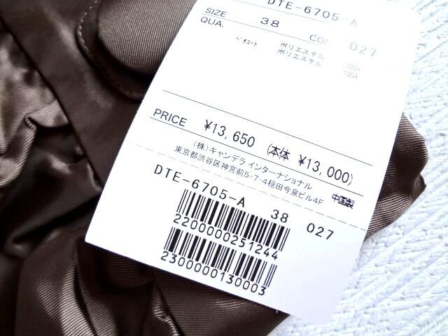 新品 定価円 クルーン ア ソング サテン ワンピース クルーンアソング Croon A Song 新品 中古のオークション モバオク 新品 定価円 クルーン ア ソング サテン ワンピース クルーンアソング Croon A Song 新品 中古のオークション モバオク