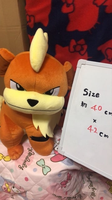 ポケモン ガーディ Big ぬいぐるみ おもちゃ 新品 中古のオークション モバオク ポケモン ガーディ Big ぬいぐるみ おもちゃ 新品 中古のオークション モバオク