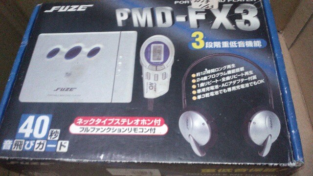 ポータブルmdプレイヤー Mdウォークマン 新品 中古のオークション モバオク