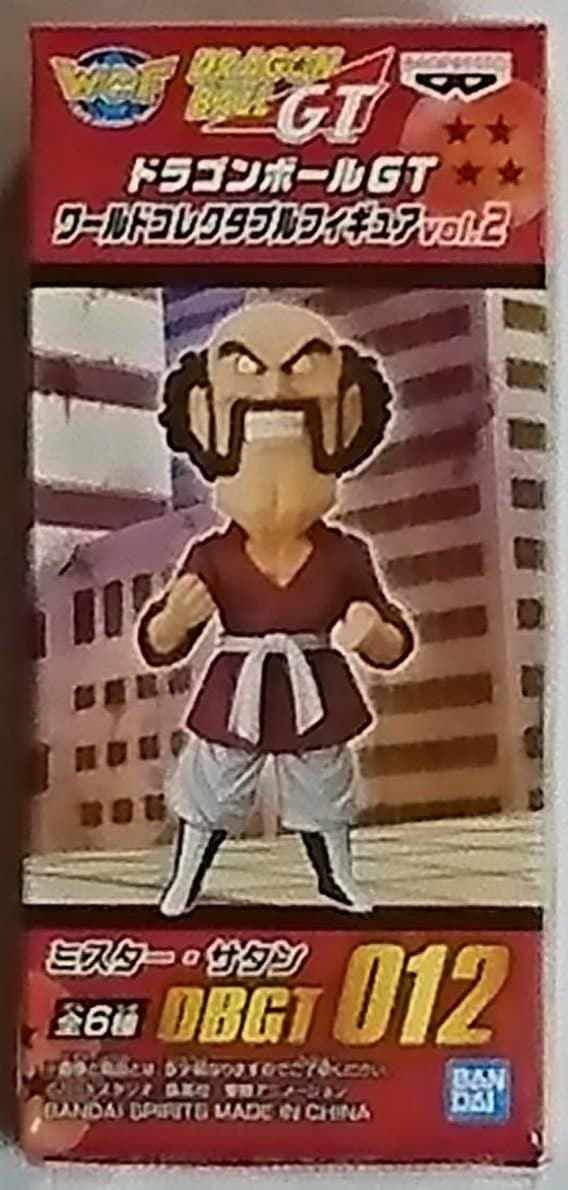 ミスターサタン フィギュア 中古]ドラゴンボール カプセル 魔人