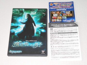 Dvd ディズニー ビデオ の検索結果一覧 新品 中古のオークション モバオク