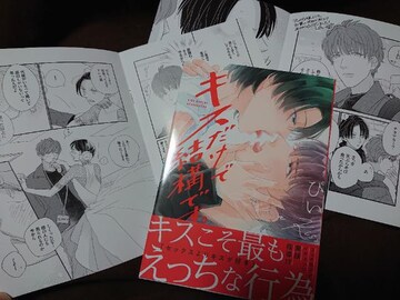 アニメイト 限定 の落札済み商品一覧 相場情報 新品 中古のオークション モバオク