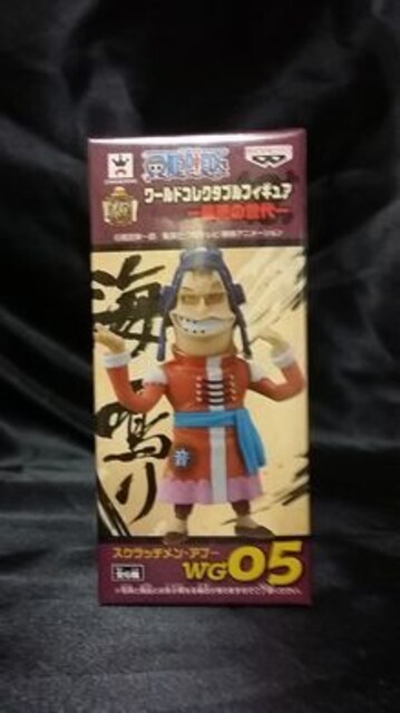 ワンピース ワールドコレクタブルフィギュア 最悪の世代 スクラッチメン アプー 同梱可 新品 中古のオークション モバオク ワンピース ワールドコレクタブルフィギュア 最悪の世代 スクラッチメン アプー 同梱可 新品 中古のオークション モバオク