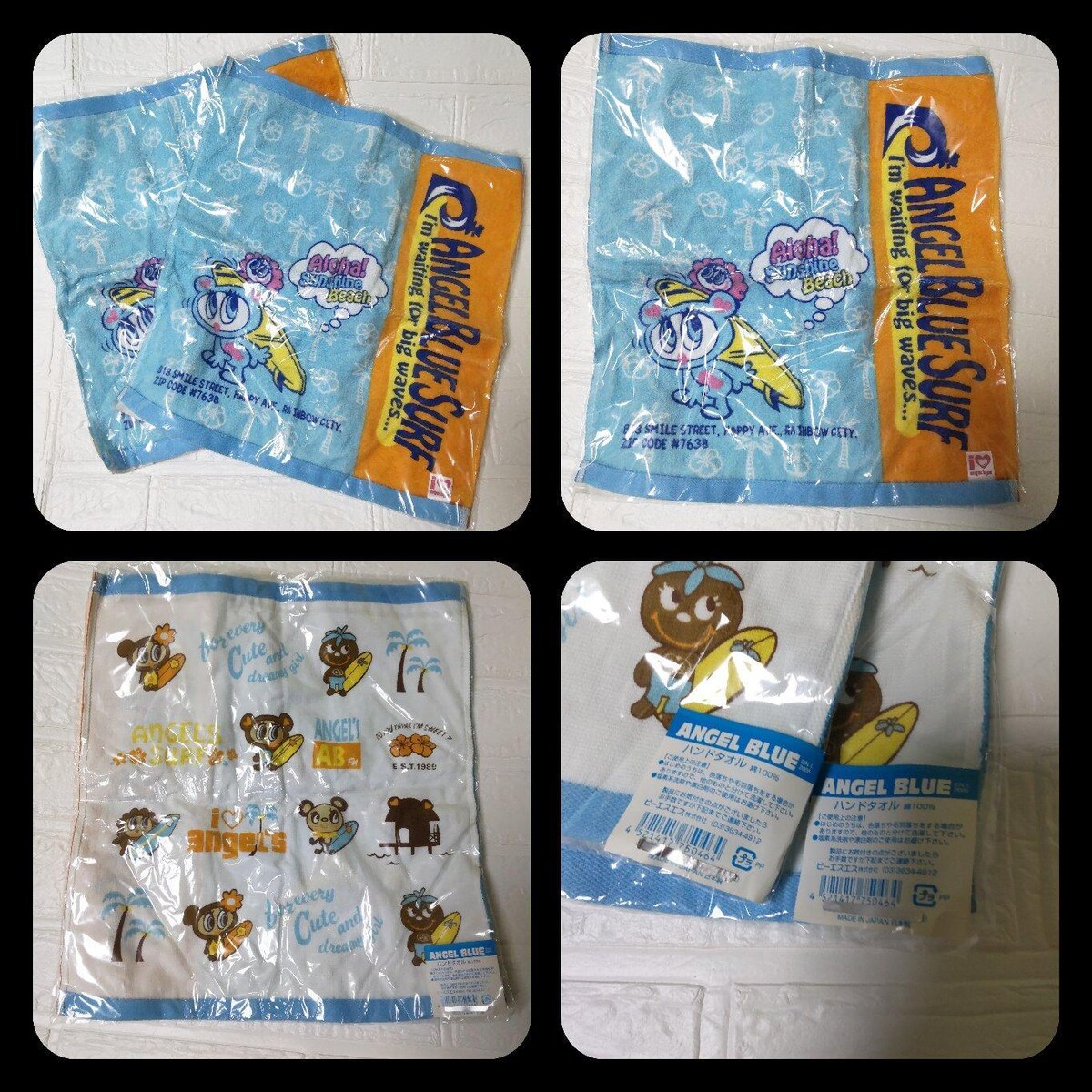 ANGEL BLUE/Pom ponette/DAISY LOVERS17点