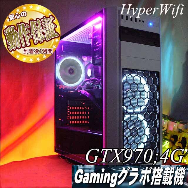 白桜 Sakura ハイパー無線ゲーミングpc フォートナイト Pc本体 周辺機器 新品 中古のオークション モバオク 白桜 Sakura ハイパー無線ゲーミングpc フォートナイト Pc本体 周辺機器 新品 中古のオークション モバオク