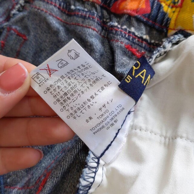 Yuran ユウラン スカート デニム ポップ キッズ ベビー 新品 中古のオークション モバオク No Yuran ユウラン スカート デニム ポップ キッズ ベビー 新品 中古のオークション モバオク No