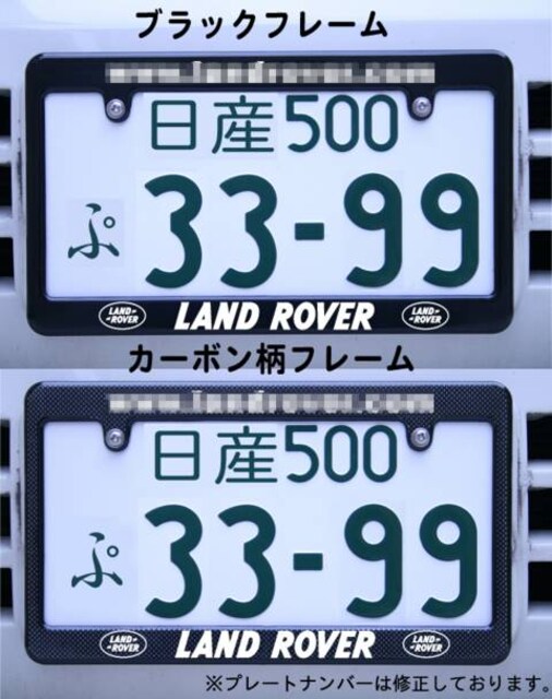 Landrover ナンバーフレーム ローバー カーボン柄 ブラック 自動車 バイク 新品 中古のオークション モバオク