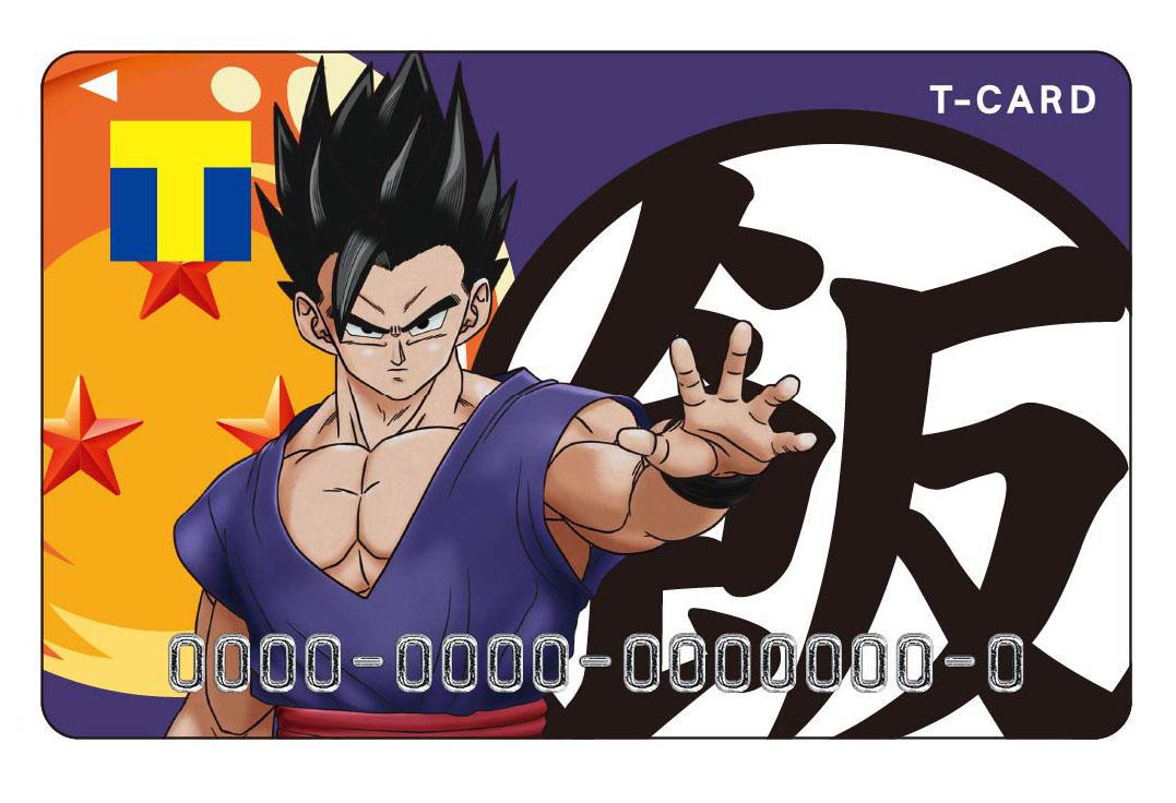 ドラゴンボール Tカード 予約 ドラゴンボール ドラゴンボールZ