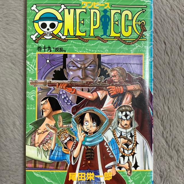ワンピース 画像 待ち受け 初版 帯付き]尾田栄一郎 ONE PIECE