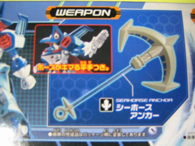 バンダイ ダンボール戦機 024 Lbx トリトーン 新品 新品 中古のオークション モバオク バンダイ ダンボール戦機 024 Lbx トリトーン 新品 新品 中古のオークション モバオク