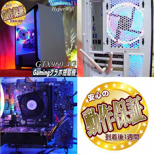 ☆虹蒼☆ハイパー無線 高FPSゲーミングPC】フォートナイト/Apex◎ | PC