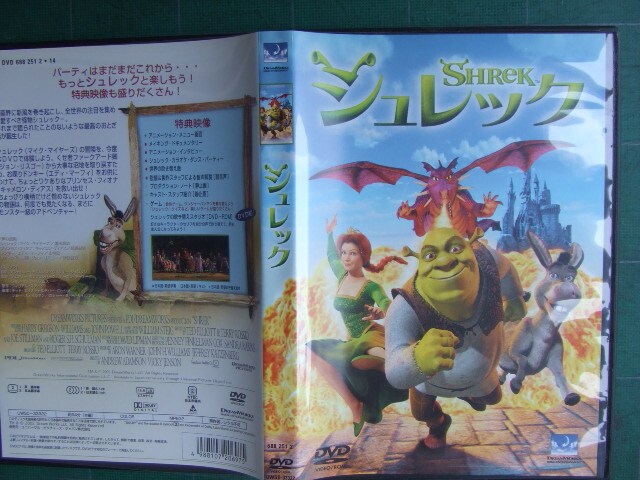 アニメdvd シュレック ケース入り 新品 中古のオークション モバオク