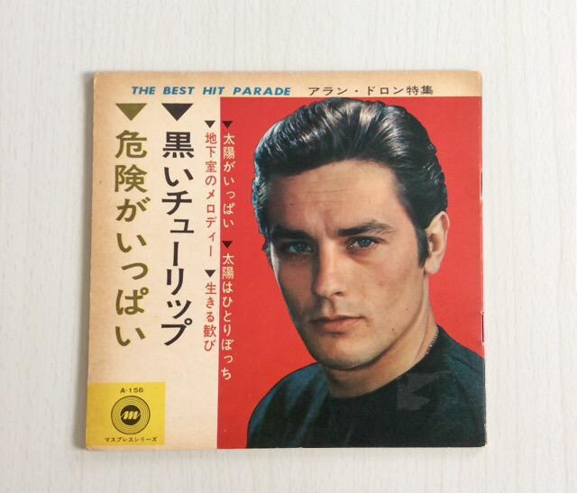 アラン ドロン ソノラマシートブック ホビー 新品 中古のオークション モバオク