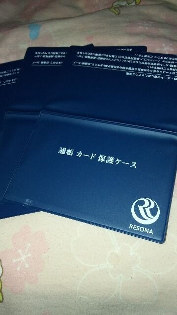 りそな銀行の通帳ケース３つ 新品 中古のオークション モバオク
