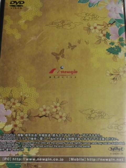 パチンコ 川島なお美の大奥百花繚乱 非売品dvd ホビー 新品 中古のオークション モバオク パチンコ 川島なお美の大奥百花繚乱 非売品dvd ホビー 新品 中古のオークション モバオク