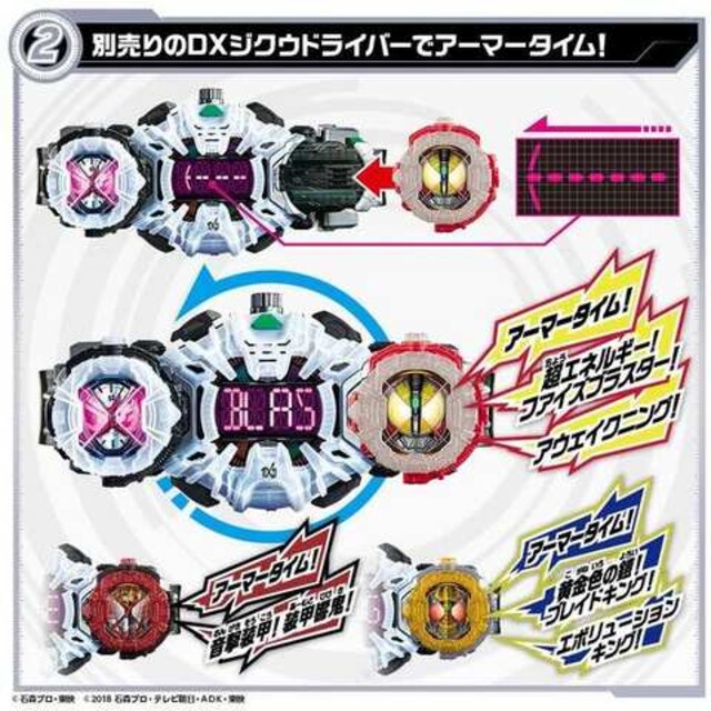 限定 仮面ライダージオウ DXライドウォッチセットVOL.2 | ホビー | 新品・中古のオークション モバオク 限定 仮面ライダージオウ DXライドウォッチセットVOL.2 | ホビー | 新品・中古のオークション モバオク