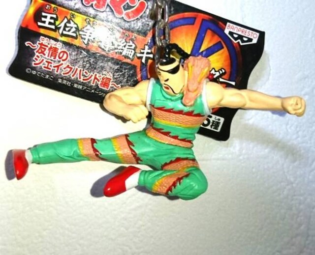 キン肉マン 王位争奪編キーホルダー ラーメンマン 新品 中古のオークション モバオク