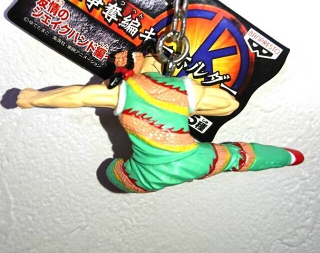 キン肉マン 王位争奪編キーホルダー ラーメンマン 新品 中古のオークション モバオク キン肉マン 王位争奪編キーホルダー ラーメンマン 新品 中古のオークション モバオク