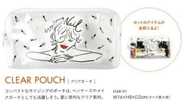高橋 愛プロデュース くすみカラーが洒落てるネイルセット ネイルケア用品 オークション モバオク 高橋 愛プロデュース くすみカラーが洒落てるネイルセット ネイルケア用品 オークション モバオク