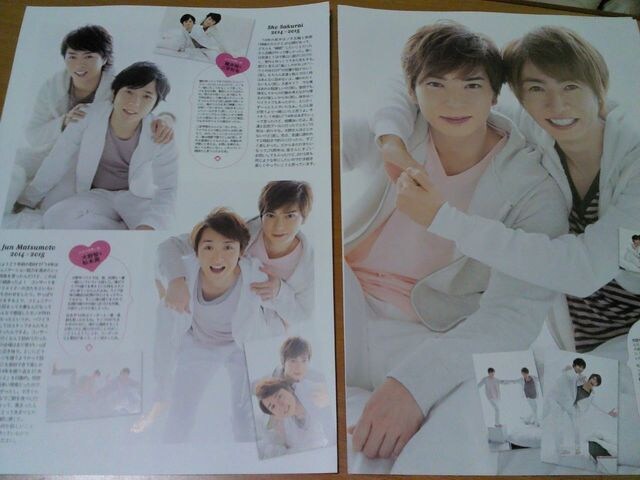 嵐 高画質わちゃ 2 写真集 Tvガイド切り抜き 新品 中古のオークション モバオク