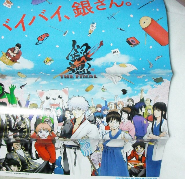 週刊少年ジャンプ 21年 No 5 6号 合併号 ワンピース 新品 即決 本 雑誌 新品 中古のオークション モバオク 週刊少年ジャンプ 21年 No 5 6号 合併号 ワンピース 新品 即決 本 雑誌 新品 中古のオークション モバオク