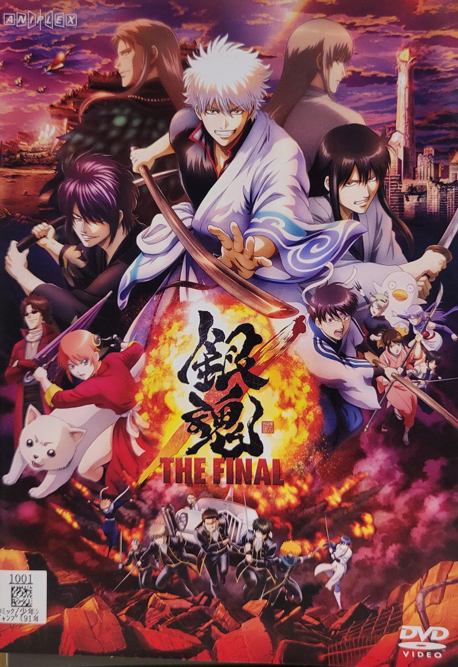 [62022-192]銀魂 シーズン4 SEASON(13枚セット)第151話〜第201話【全巻セット アニメ 中古 DVD】ケース無:: レンタル落ち 銀魂 シーズン 2 SEASON2 全13枚 第50話〜第99話 レンタル落ち