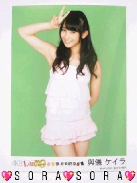 Nmb48 興儀セイラ Psp初回限定 1 149恋愛総選挙特典生写真 タレントグッズ 新品 中古のオークション モバオク Nmb48 興儀セイラ Psp初回限定 1 149恋愛総選挙特典生写真 タレントグッズ 新品 中古のオークション モバオク