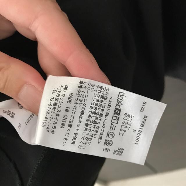 スナイデルsnidelフリーサイズゆったりワンピース着丈84身幅45 スナイデル Snidel 新品 中古のオークション モバオク No スナイデルsnidelフリーサイズゆったりワンピース着丈84身幅45 スナイデル Snidel 新品 中古のオークション モバオク No
