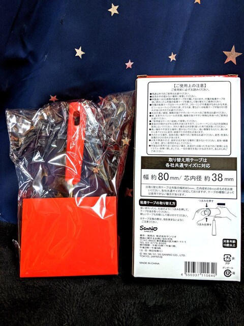 サンリオ クリーナー コロコロ シナモロール ポチャッコ プリン おもちゃ 新品 中古のオークション モバオク サンリオ クリーナー コロコロ シナモロール ポチャッコ プリン おもちゃ 新品 中古のオークション モバオク