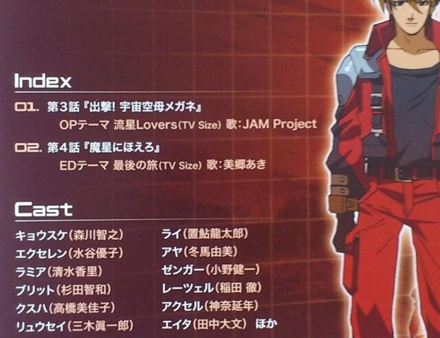 スーパーロボット大戦og ジ インスペクター ドラマcd Vol 2 森川智之 新品 中古のオークション モバオク スーパーロボット大戦og ジ インスペクター ドラマcd Vol 2 森川智之 新品 中古のオークション モバオク