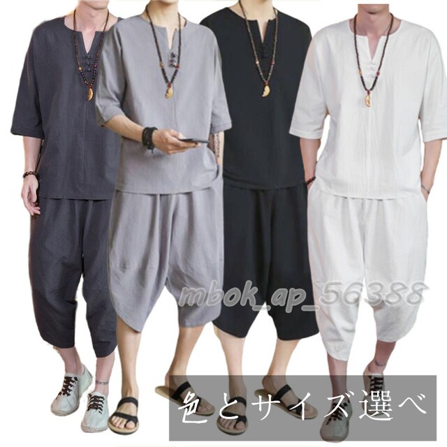 涼しい 半袖シャツ セットアップ 上下セットメンズ M号 5xl 新品 中古のオークション モバオク 涼しい 半袖シャツ セットアップ 上下セットメンズ M号 5xl 新品 中古のオークション モバオク