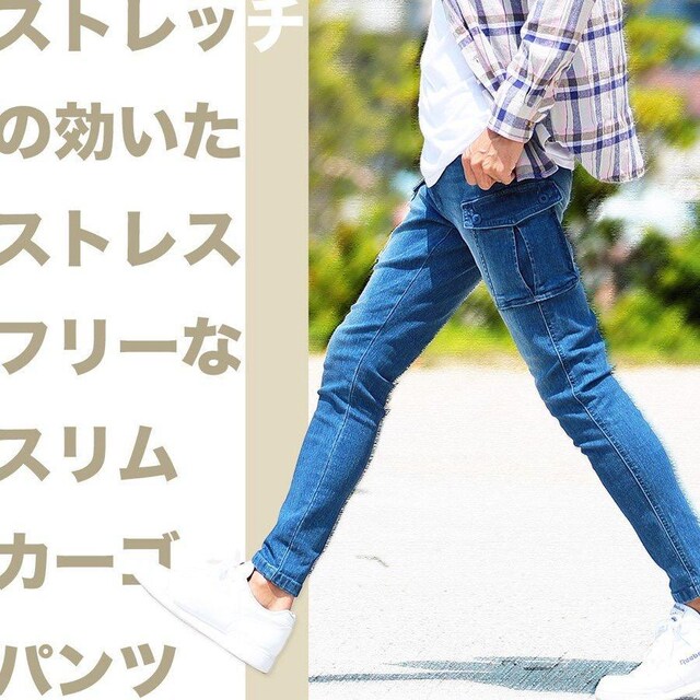 Roshell ロシェル ワークパンツスキニーパンツ スリム細身 男性ファッション 新品 中古のオークション モバオク Roshell ロシェル ワークパンツスキニーパンツ スリム細身 男性ファッション 新品 中古のオークション モバオク
