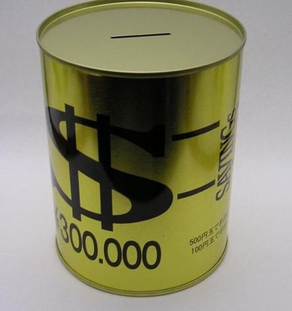 30万円 貯金缶 貯金箱 新品 中古のオークション モバオク