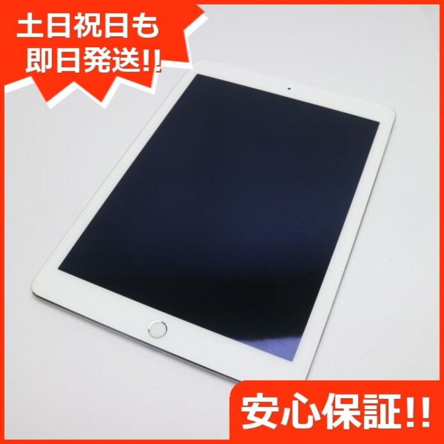 超美品 Simフリー Ipad Air 2 Cellular 64gb シルバー Pc本体 周辺機器 新品 中古のオークション モバオク No