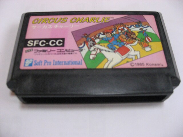 Fcサーカスチャーリー ゲーム本体 ソフト 新品 中古のオークション モバオク