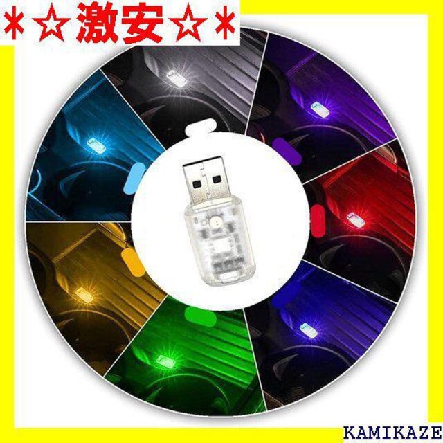78 Off Uxcell イルミライト 車用 Usb Ledライト 車 イルミネーション 室内ライト 雰囲気 2個入り ブルー Discoversvg Com