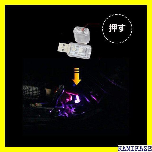 激安 Ledライト 小型カー用品車用イルミネーション 軽量 高輝度 色の変 Ledイル Usb 内装 車 Usb 車 1230 自動車 バイク 新品 中古のオークション モバオク No