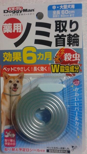 ドギーマンノミ取り首輪 殺虫 中 大型犬 新品 中古のオークション モバオク