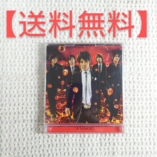 Uverworld 激動 Just Break The Limit 初回生産限定盤 Cd D タレントグッズ 新品 中古のオークション モバオク No