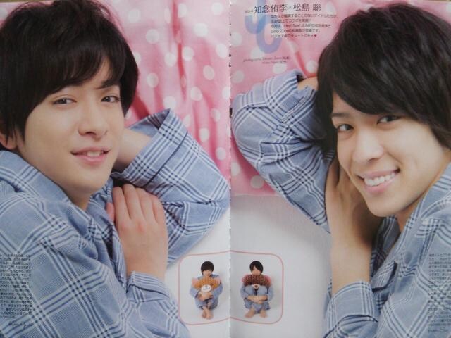 知念侑李 松島聡 Duet 15年9月号 切り抜き 新品 中古のオークション モバオク 知念侑李 松島聡 Duet 15年9月号 切り抜き 新品 中古のオークション モバオク