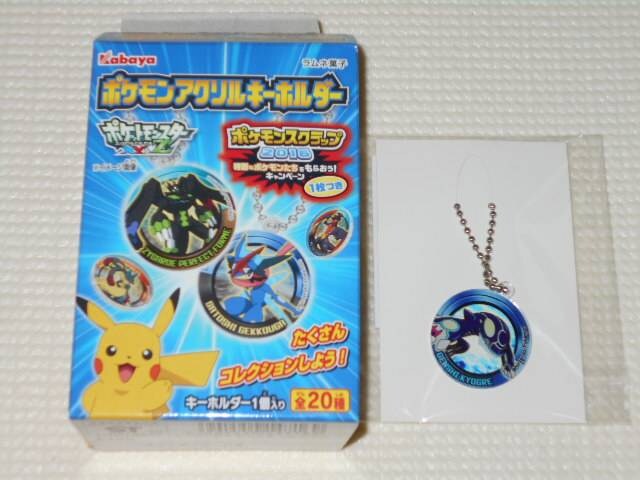 カバヤ ポケモンアクリルキーホルダー ゲンシカイオーガ アニメ コミック キャラクター 新品 中古のオークション モバオク カバヤ ポケモンアクリルキーホルダー ゲンシカイオーガ アニメ コミック キャラクター 新品 中古のオークション モバオク