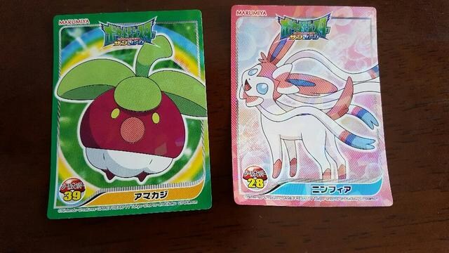 ポケモンシール ふりかけのおまけ 2枚 新品 新品 中古のオークション モバオク ポケモンシール ふりかけのおまけ 2枚 新品 新品 中古のオークション モバオク