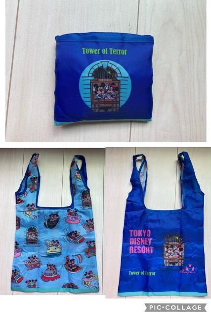 東京ディズニーリゾート ディズニー カプセルトイ ガチャガチャ ディズニーシー エコバッグ タワーオブテラー 収納 ミッキー 女性ファッション 新品 中古のオークション モバオク No 東京ディズニーリゾート ディズニー カプセルトイ ガチャガチャ ディズニーシー エコバッグ タワーオブテラー 収納 ミッキー 女性ファッション 新品 中古のオークション モバオク No