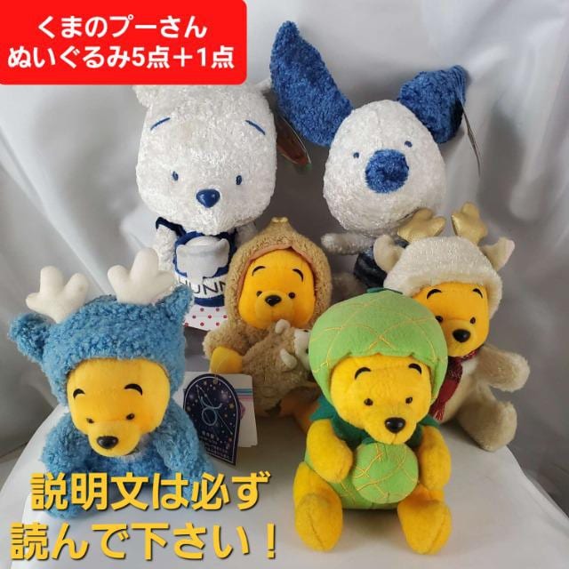 ステイシー ぬいぐるみ 2点セット ジーニアス・セイジ 20thアニバーサリーぬいぐるみ – フィギュア