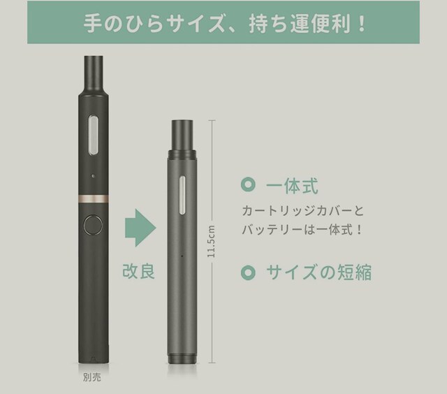 プルームテックプラス 互換機 男性ファッション 新品 中古のオークション モバオク No プルームテックプラス 互換機 男性ファッション 新品 中古のオークション モバオク No