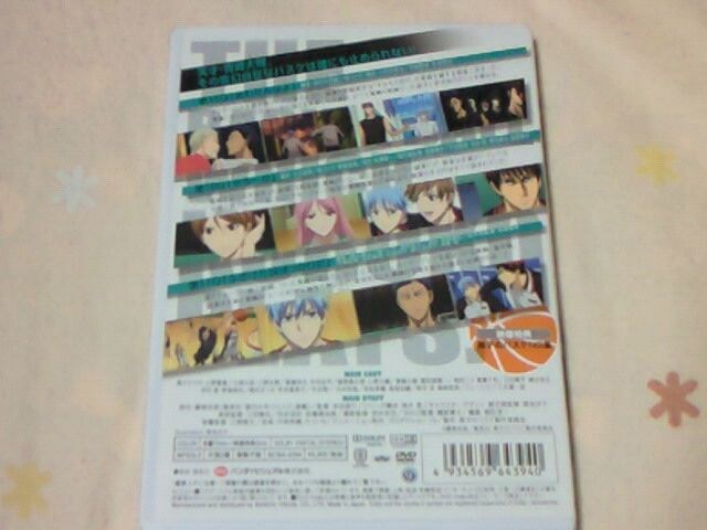 Dvd 黒子のバスケ 第1期 第6巻 初回限定版 Cd Dvd ビデオ 新品 中古のオークション モバオク Dvd 黒子のバスケ 第1期 第6巻 初回限定版 Cd Dvd ビデオ 新品 中古のオークション モバオク